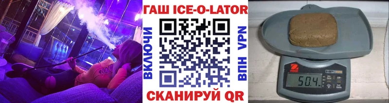 Магазин наркотиков Гудермес Амфетамин  ГАШИШ  Канабис  Альфа ПВП 