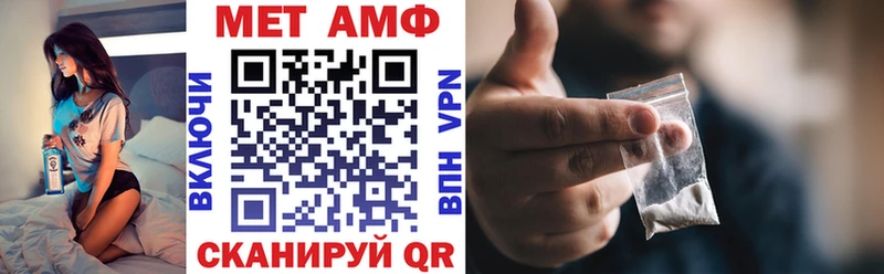 АМФЕТАМИН 98%  Гудермес 