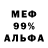 Амфетамин VHQ GRIESORR