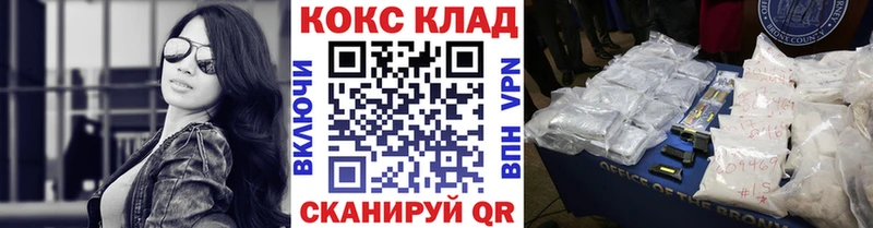 наркота  Гудермес  COCAIN Columbia 