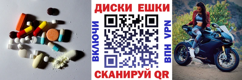Экстази ешки  Гудермес 