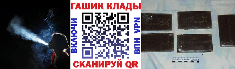 Гашиш убойный  как найти наркотики  Гудермес 