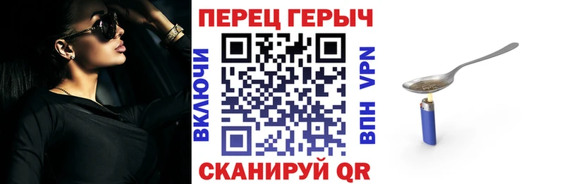 Героин Афган  Гудермес 