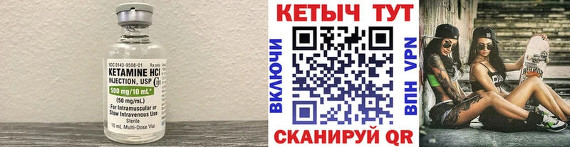 где можно купить   Гудермес  маркетплейс формула  КЕТАМИН ketamine 