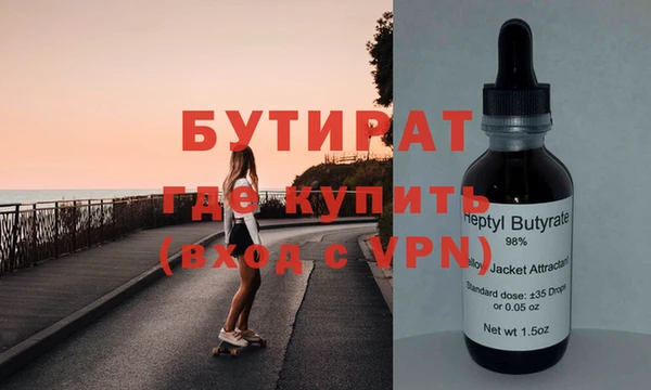 эйфоретик Беломорск