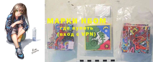 эйфоретик Беломорск
