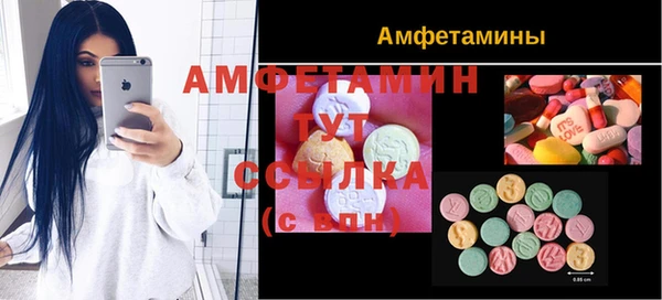 эйфоретик Беломорск