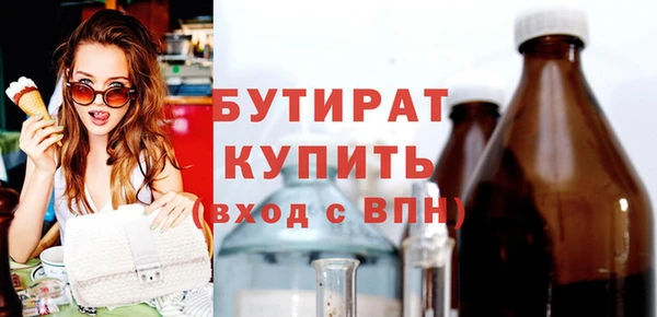 Альфа ПВП Белоозёрский