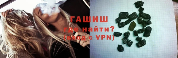 эйфоретик Беломорск