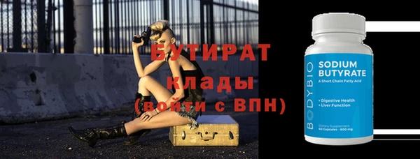 Альфа ПВП Белоозёрский