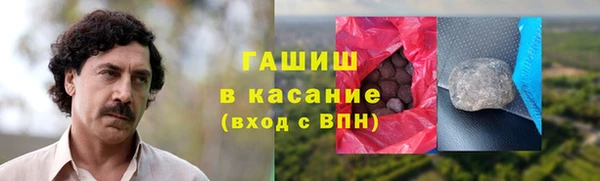 эйфоретик Беломорск