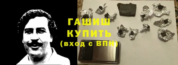 эйфоретик Беломорск