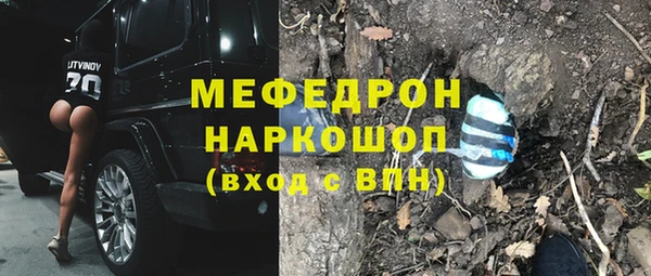 эйфоретик Беломорск