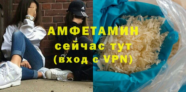 эйфоретик Беломорск