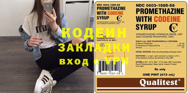 Альфа ПВП Белоозёрский