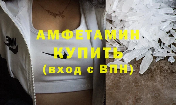а пвп мука Рославль