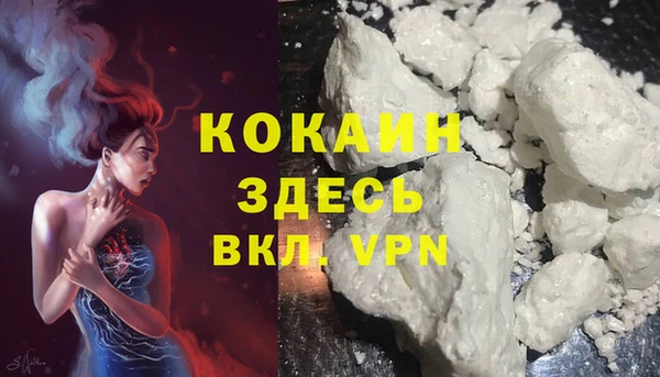 каннабис Белокуриха
