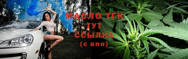 каннабис Белокуриха