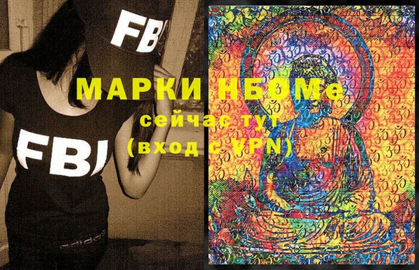 эйфоретик Беломорск