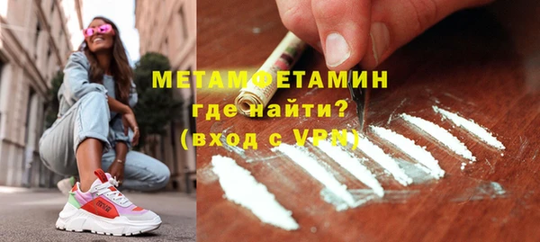 эйфоретик Беломорск
