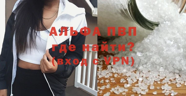 Альфа ПВП Белоозёрский