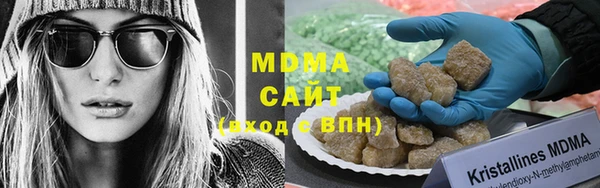 эйфоретик Беломорск