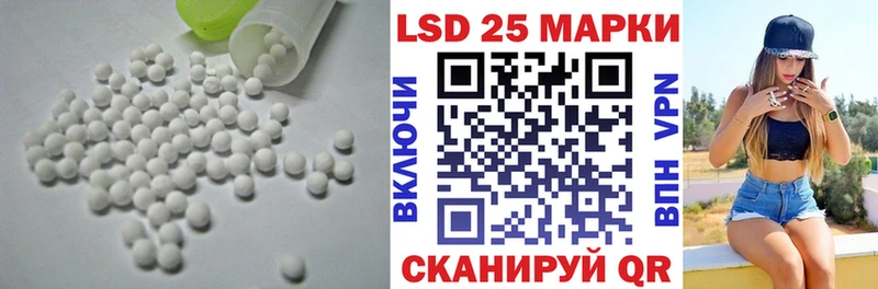 хочу наркоту  мега зеркало  darknet телеграм  Гудермес  Лсд 25 экстази кислота 