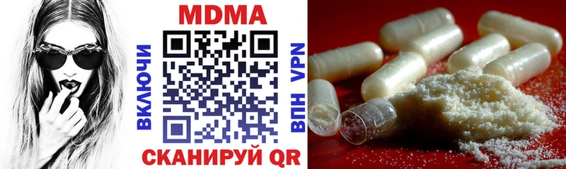 продажа наркотиков  Гудермес  MDMA VHQ 