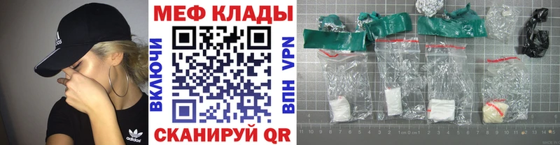 OMG ссылки Гудермес МЕФ кристаллы магазин наркотиков