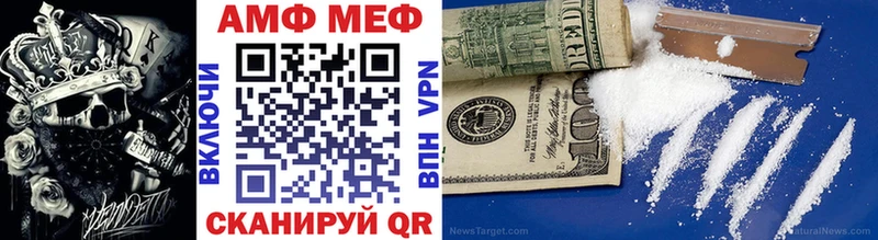 Первитин Methamphetamine  Гудермес 