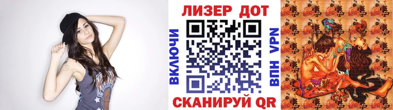 Марки 25I-NBOMe 1500мкг Гудермес