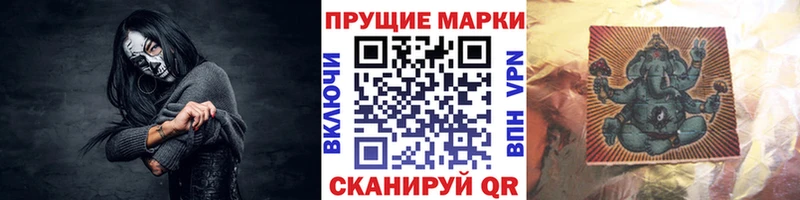 Марки NBOMe 1500мкг  что такое наркотик  Гудермес 