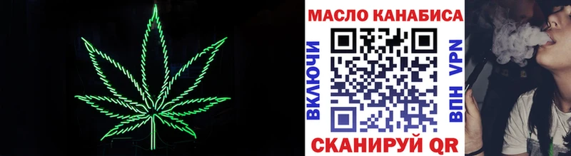 Дистиллят ТГК вейп  Гудермес 
